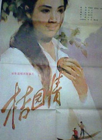 久久九九热